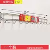 Gancho Adhesivo sin Taladro para Pared, una Fila de Perchas para Detrás de la Puerta, Superficie de Pared con Tornillo para Cocina, Perchero de Acero Inoxidable de Alta Resistencia