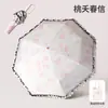 Guarda-chuva Feminino com Estampa Floral Fresca, Renda, Estilo Menina, Borracha Preta Protetora do Sol, com 70% de Desconto, Fechos de Argola Acionados Manualmente, Guarda-chuva para Mulheres, Estoque Pronto do Fabricante, Venda por Atacado
