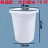 Balde plástico grande e espesso com tampa, balde redondo 100L/120L, balde para armazenamento de água de grau alimentício, balde branco grande, lixeira de plástico
