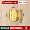 Perno de Puerta de Vidrio de Aleación de Zinc Hebilla de Puerta Antirrobo Pestillo de Baño Artefacto Antirrobo para Dormitorio Pestillo de Resorte para Puerta Cerradura de Puerta