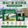 Pomada Fitoterápica de Uso Externo Losna Multi-sabor Pomada Fitoterápica Universal Pomada Refrescante para a Pele de Uso Externo Em Estoque Fabricante Atacado Dropshipping