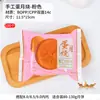 Bolsa de Empaque Hecha a Mano para Pastel de Luna de Huevo Pastel de Luna de Arroz Pastel de Frijol con Cinco Nueces Piel de Pastel de Luna Bolsa de Sellado para Máquina de Pastel de Luna