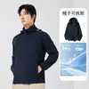 Chaqueta con capucha desmontable UPF150+ para protección solar para mujer, abrigo de protección solar para viajes al aire libre para hombre, top ligero de protección solar UV