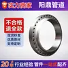 Flange Personalizada Peça de Flange de Aço Inoxidável 304 316 WN Pescoço de Solda Flange de Solda de Topo Disco de Flange Alta Pressão Não Padrão Flange de Forma Especial