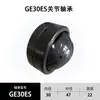Rodamiento de Rótula Ge5E Ge6 Ge15Es Ge40Es-2Rs Rodamientos Liso Esférico Radial Autoalineable Fabricantes
