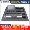 Mesa de Controle de Luz Gide Mini1000 Palco Casamento Salão de Banquete Filme e Televisão Mesa Dimmer Controlador Dmx512 Sem Fio