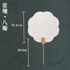 Leque em Branco para Pintura, Leque Redondo Espesso de PVC, Leque de Papel Semi-Cru em Branco para Caligrafia e Pintura, Leque Antigo Dupla Face para DIY