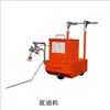 Máquina de marcado vial termofusible para autopistas, pequeña caldera termofusible de un solo cilindro, máquina de marcado vial de empuje manual, equipo para cruces peatonales