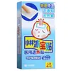 Patch Refrescante Y Xiaolin para Testa, Compressa Fria para Crianças, Patch de Resfriamento Físico, Patch de Resfriamento de Superfície