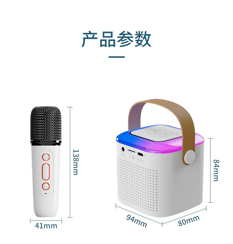 Y1麦克风音箱详情_14.jpg?x-oss-process=image/format,png