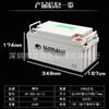 Batería Saite BT-HSE-65-12 12V65AH batería de plomo-ácido sellada regulada por válvula fabricantes mayoreo