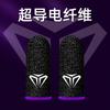 Jogo Casaco de Dedo King Glory Casaco de Dedo Respirável E-Sports Jogo Frango Comendo Artefato Profissional Casaco de Dedo à Prova de Suor