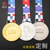 Personalização de Medalhas Metálicas para Eventos Esportivos Transfronteiriços, Personalização de Medalhas de Maratona, Competição Internacional Escolar, Corrida, Rebatida, Ciclismo