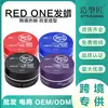 Cera para el cabello renovada al por mayor cera de estilismo barro para moldear el cabello suministros de peluquería artefacto para romper el cabello cera para el cabello