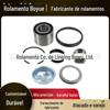 Rolamento de cubo de roda traseira VKBA3658 VKBA961 713630300 para Chevrolet Le Chi
