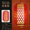 Linterna tejida de bambú linterna de bambú impresión publicitaria lámpara colgante japonesa restaurante casa de té estilo antiguo restaurante de hot pot hotel luz