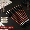 Set de Pinceles de Caligrafía al por Mayor para Estudiantes, Incluyendo Pinceles de Pelo de Cabra, Pelo de Lobo y Pelo Mixto para que los Principiantes Practiquen la Escritura y la Pintura China