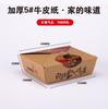 Caja de Embalaje de Papel Kraft para Comida para Llevar Comercial Pollo Frito Coreano Bibimbap Ensalada Lonchera Grado Alimenticio Bento Impresión a Color Personalizada