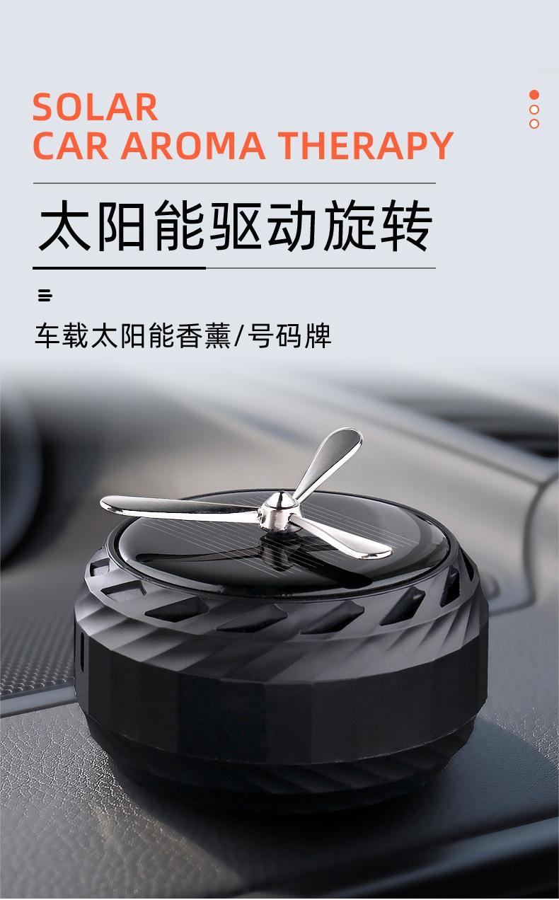 车载太阳能香薰详情页_01.jpg