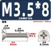 Tornillos para Máquina de Cabeza Avellanada Km, Cabeza Plana, Phillips, Acero al Carbono, Niquelado, Estándar Nacional, Alta Resistencia, Templados, Tornillos Gb819M2M2.3