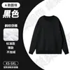 Uniformes de Clase para Otoño e Invierno, Sudaderas, Ropa de Trabajo Personalizada, Chaquetas de Trabajo de Manga Larga con Cuello Redondo Hechas a Medida, Sudaderas con Capucha Estampadas con Logo