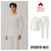 Roupa íntima térmica masculina espessa 280g 100% algodão, gola redonda, Classe A, escovada, antibacteriana, tamanho grande, 100% algodão, roupa íntima quente de inverno