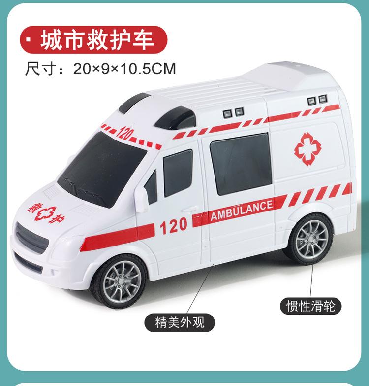 城市救援_11.jpg