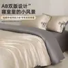 Juego de Cama de Cuatro Piezas Lyocell Tencel, Juego de Seda Helada, Nuevo Modelo 2026, Sábana y Juego de Cama de Tres Piezas