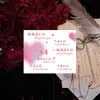 Cartão de Saudação de Flores para o Dia dos Namorados Chinês, Cartão Romântico Rosa com Mensagem de Amor, Buquê de Floricultura, Bolo, Confissão, Cartão com Mensagem de Bênção