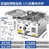 Freidora comercial de escritorio freidora eléctrica versión de computadora gran capacidad automática puesto sartén pollo frito chuleta máquina freidora