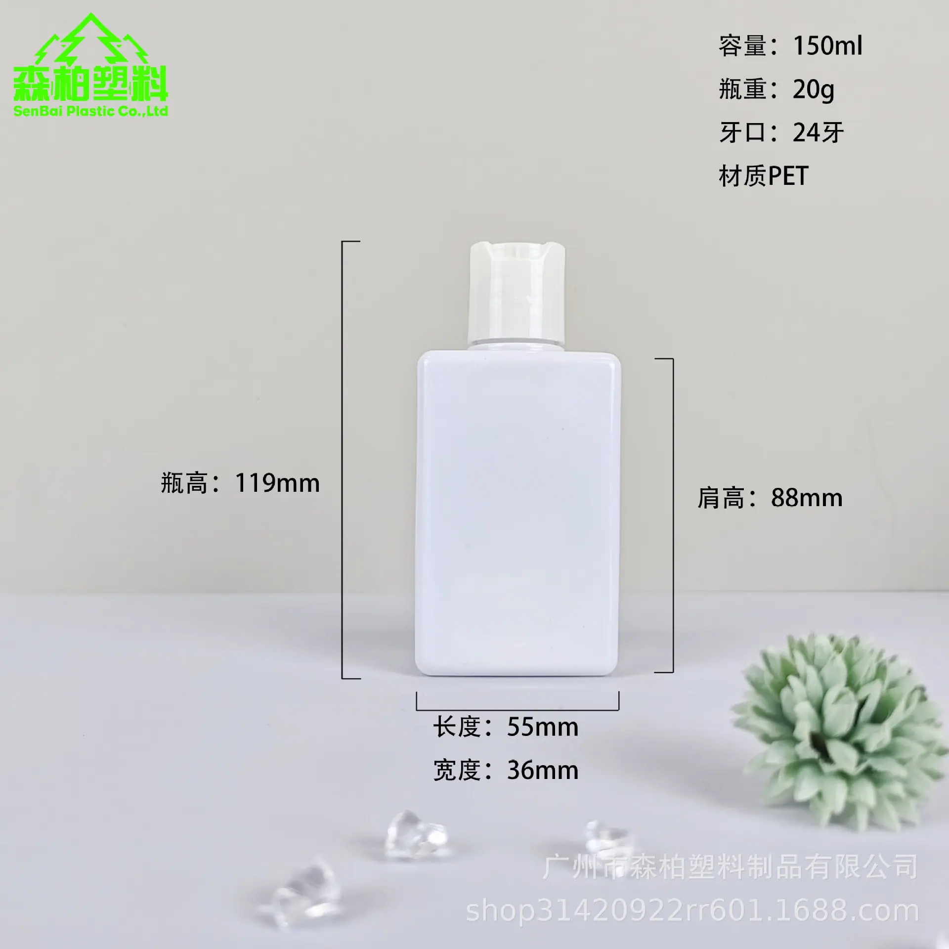 150ml.jpg