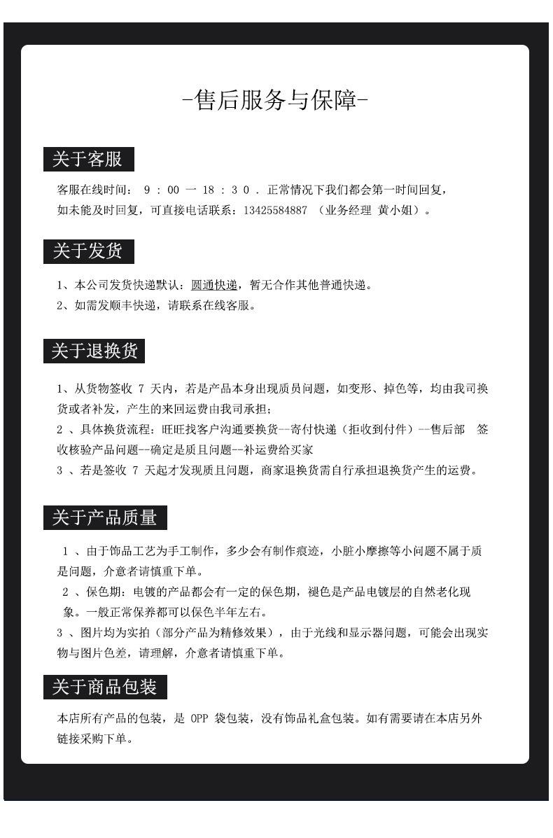 描述34