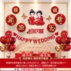 Conjunto de Decoração para Quarto de Casamento, Decorações de Casamento para o Quarto dos Noivos, Parede de Fundo da Sala de Estar, Guirlandas, Suprimentos para Casamento de Casa Nova