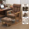 Sillón sofá silla de oficina silla de computadora de madera maciza uso en casa cómodo para estar sentado mucho tiempo respaldo plegable se puede reclinar sillón sofá perezoso