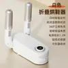 Secador de Zapatos Inteligente Transfronterizo de Secado Rápido Luz Púrpura Desodorante Eficaz Secador de Secado Rápido Temporizado Temperatura Constante Secador Automático de Zapatos