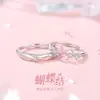 Anillos Originales de Lazo para Pareja Tichya Par Plata de Ley S925 Lujo Ligero Nicho Dulce Corazón de Chica Anillo Abierto
