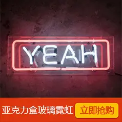 超链接（亚克力玻璃