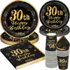 Taza de Papel Platos de Papel Set Color Negro Impreso Transfronterizo Edad 18 Años 21 Años Vajilla para Fiesta de Cumpleaños Servilleta Venta al por Mayor