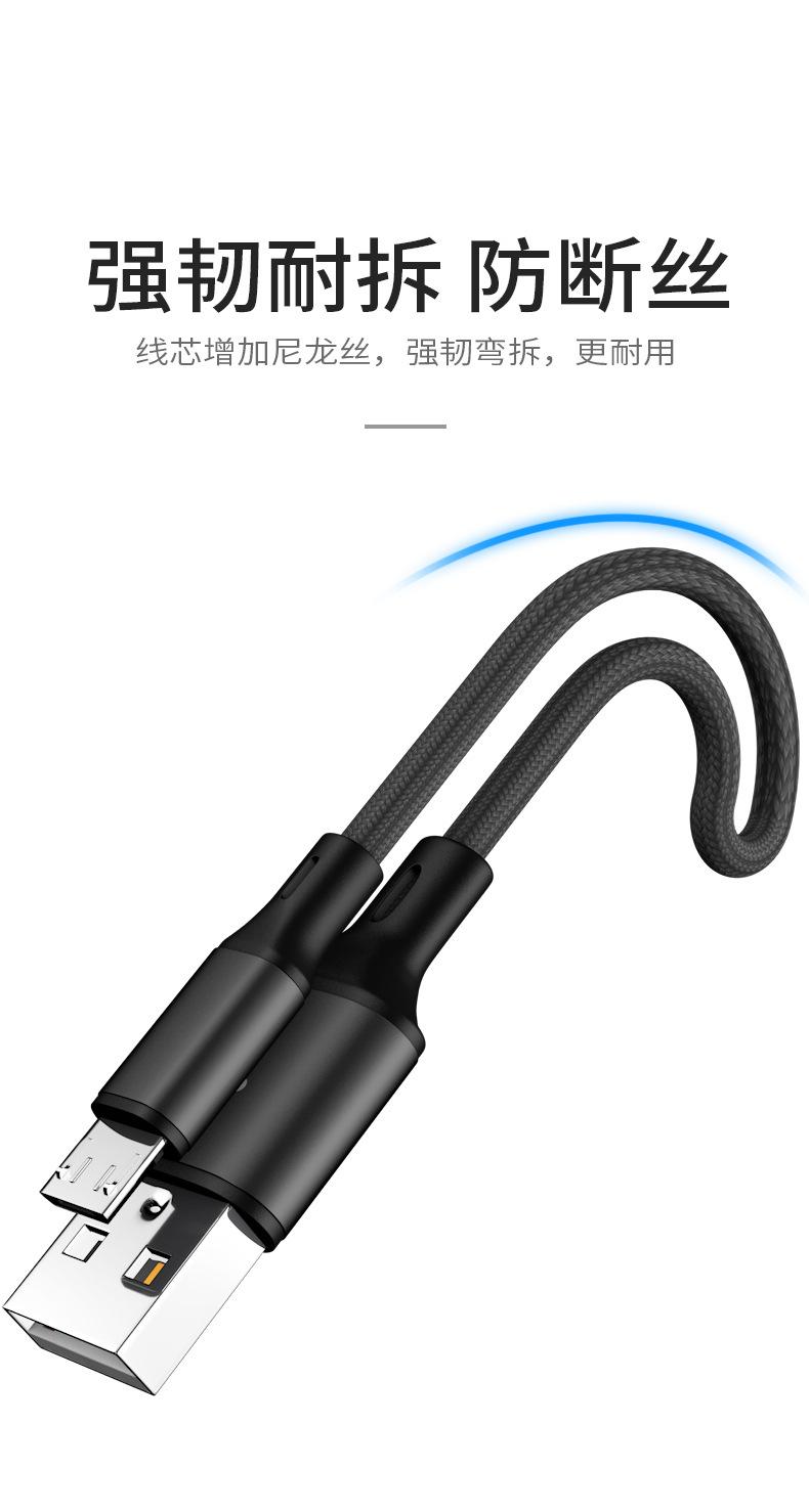 详情_12