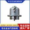 Venta Directa de Fábrica / Válvula de Recuperación de Petróleo y Gas de Acero Inoxidable Placa Lateral Válvula de Ventilación Unidad de Bombeo para Camiones Cisterna y Tanques