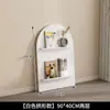Estantería Promocional para Libros y Periódicos, Estantería de Pie, Estante de Exhibición de Pared para Sala de Estar, Revistero Doméstico, Estantería para Periódicos y Libros, Estante de Lectura