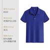 Polo de Negocios de Alta Gama Ropa de Trabajo Logotipo Personalizado Ropa de Trabajo Corporativa Manga Corta Solapa Camisa Cultural Camisa Publicitaria Bordado