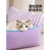 Cama Grossa para Pets de Todas as Estações para Gatos e Cachorros, Ninho Seguro Semi-Fechado, Sofá-Cama para Gatos