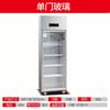 Refrigerador Comercial de Cocina Especial Gabinete Refrigerado de Cuatro Puertas Acero Inoxidable Gabinete Conservador Hotel Congelador de Gran Capacidad