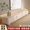 Armário de TV de Chão Estilo Cream Todo em Madeira Maciça para Sala de Estar em Casa, Combinação de Mesa de Centro com Armazenamento Minimalista Moderno e Armário de TV