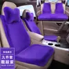 Almofada de Assento de Carro Inverno Quente Pelúcia Almofada de Assento Casa Cadeira Janela de Canto Tapete Almofada de Assento de Pelúcia para Carro