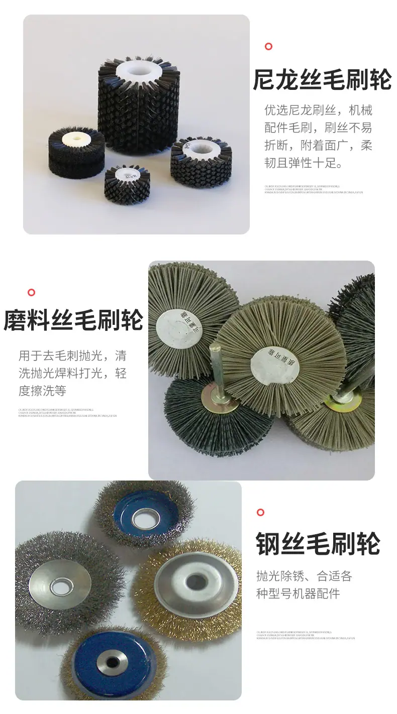 毛刷轮详情_05.jpg