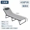 Silla Plegable de Descanso Simple para Almuerzo al Aire Libre, Cama de Campaña Portátil, Cama Plegable Individual de Oficina, Venta al por Mayor