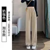 Calça pantalona de chenille branca para mulheres, primavera e outono, fina, novo modelo 2026, cintura alta reta justa, fluida, calça casual macia