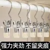 Gancho de Clip de Tres Letras para Pantalones Pinza de Ropa Gancho Doméstico sin Rastro Clip para Calcetines Almacenamiento de Ropa Interior Clip de Secado Antideslizante Multiusos